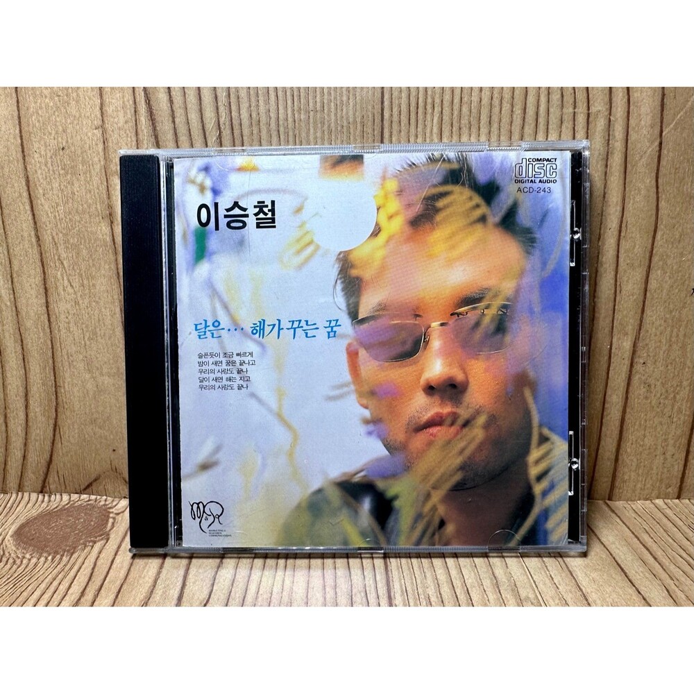 Lee Seung Chul – 달은 .. 해가 꾸는 꿈 - The Moon....Dreams Of The Sun